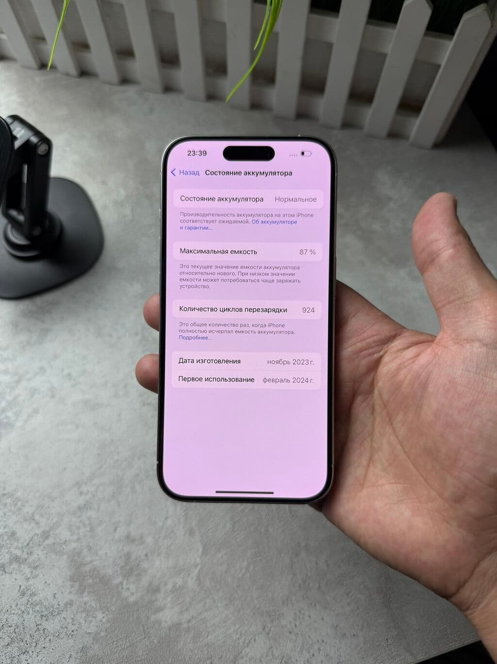IPhone 15 Pro, Новый, 128 ГБ, White Titanium, Защитное стекло, Чехол, В рассрочку, 87 % 3 из 7