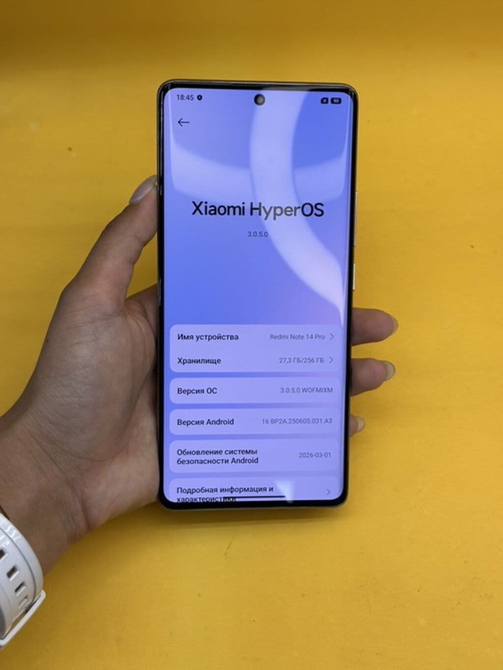 Redmi, Redmi Note 14 Pro, Б/у, 256 ГБ, цвет - Фиолетовый, В рассрочку, 2 SIM 4 из 4