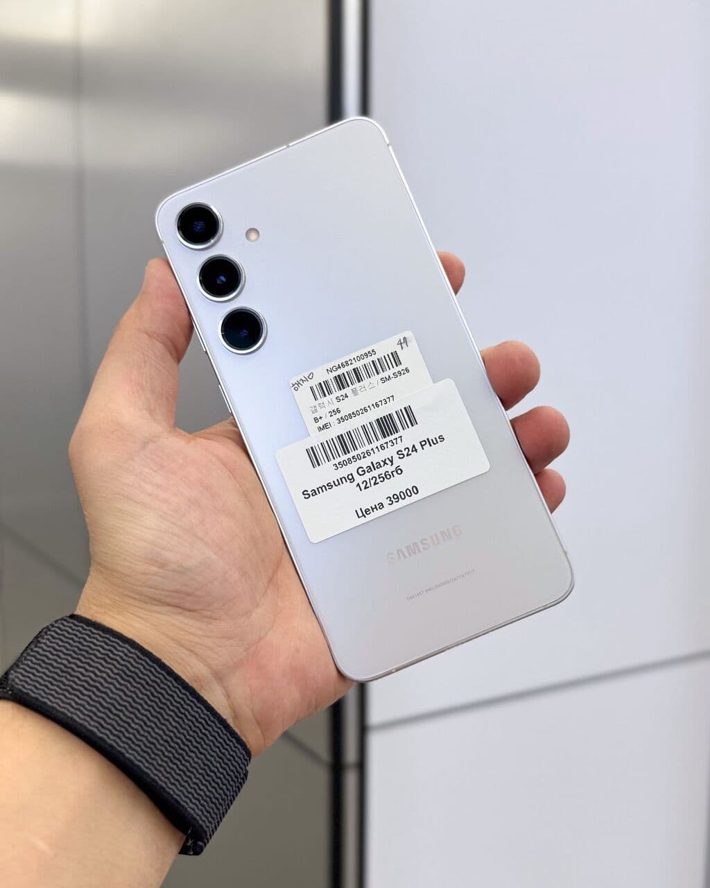 Samsung Galaxy S24+, Б/у, 256 ГБ, цвет - Белый, В рассрочку, 1 SIM, eSIM