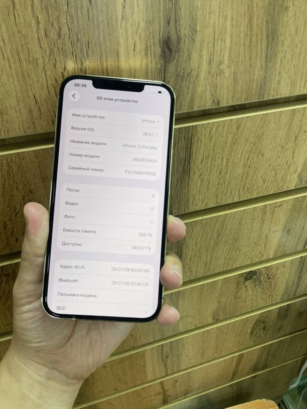 IPhone 12 Pro Max, 256 ГБ, цвет золотой Акб 91% хорошом состояние Цум 3 из 4