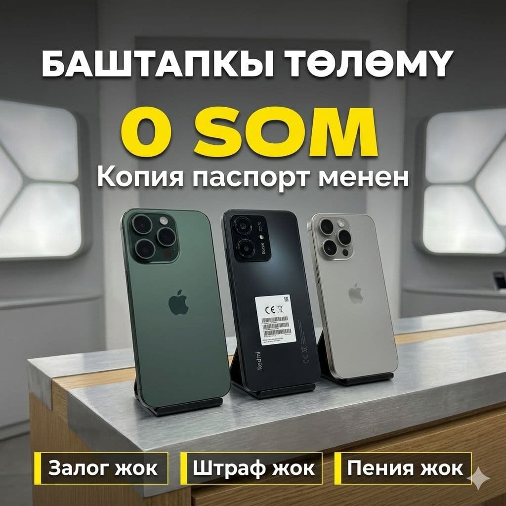 I🔥 ТЕХНИКА АЛАРДАН МУРДА БААНЫ САЛЫШТЫРЫҢЫЗ! 📱 Смартфондор жана үй 7 из 10
