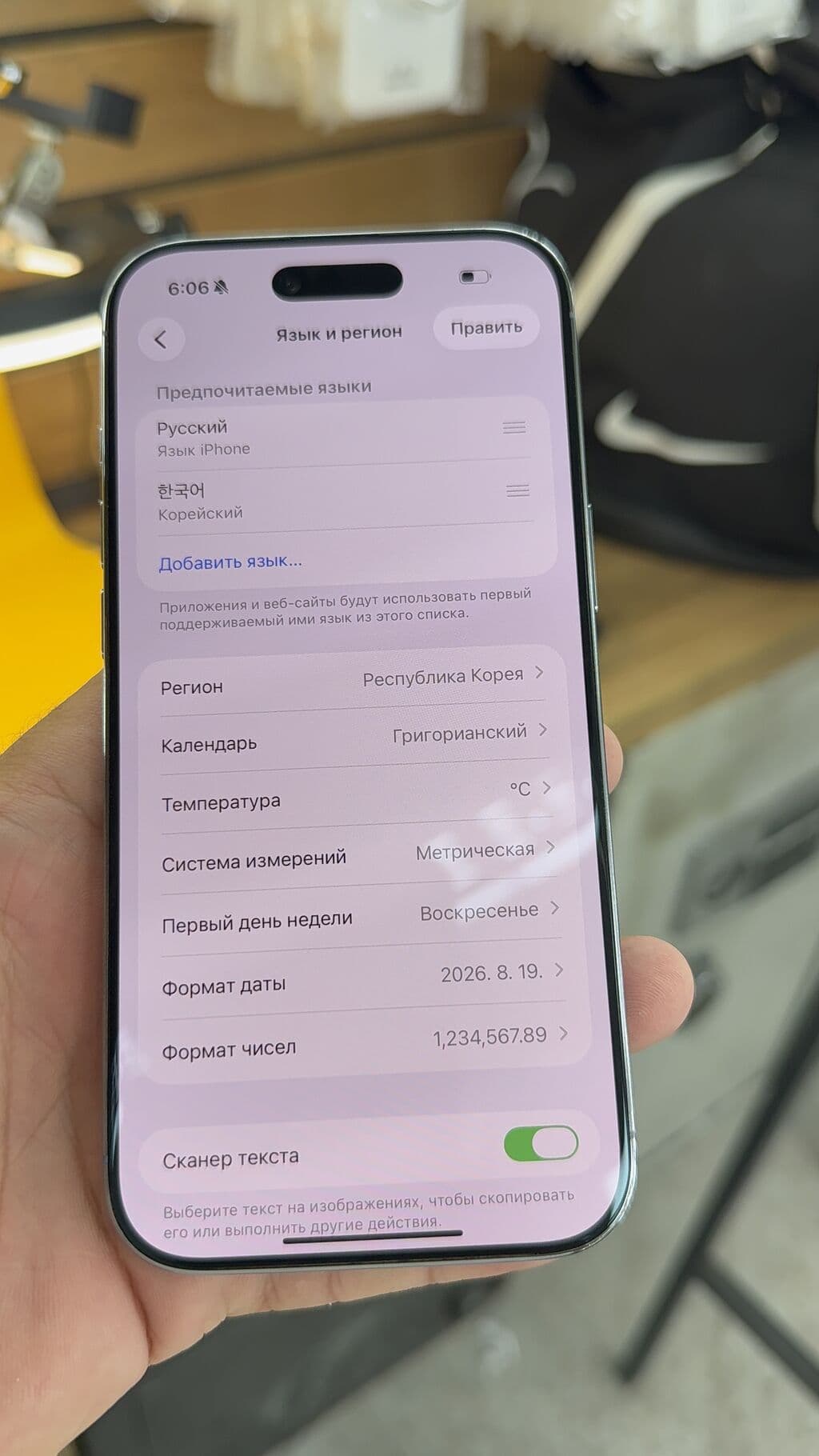 IPhone Air, Б/у, 256 ГБ, 93 % 7 из 15
