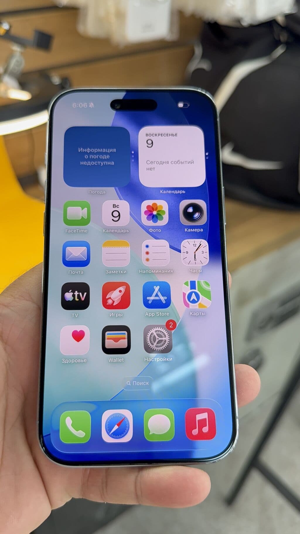 IPhone Air, Б/у, 256 ГБ, 93 % 13 из 15