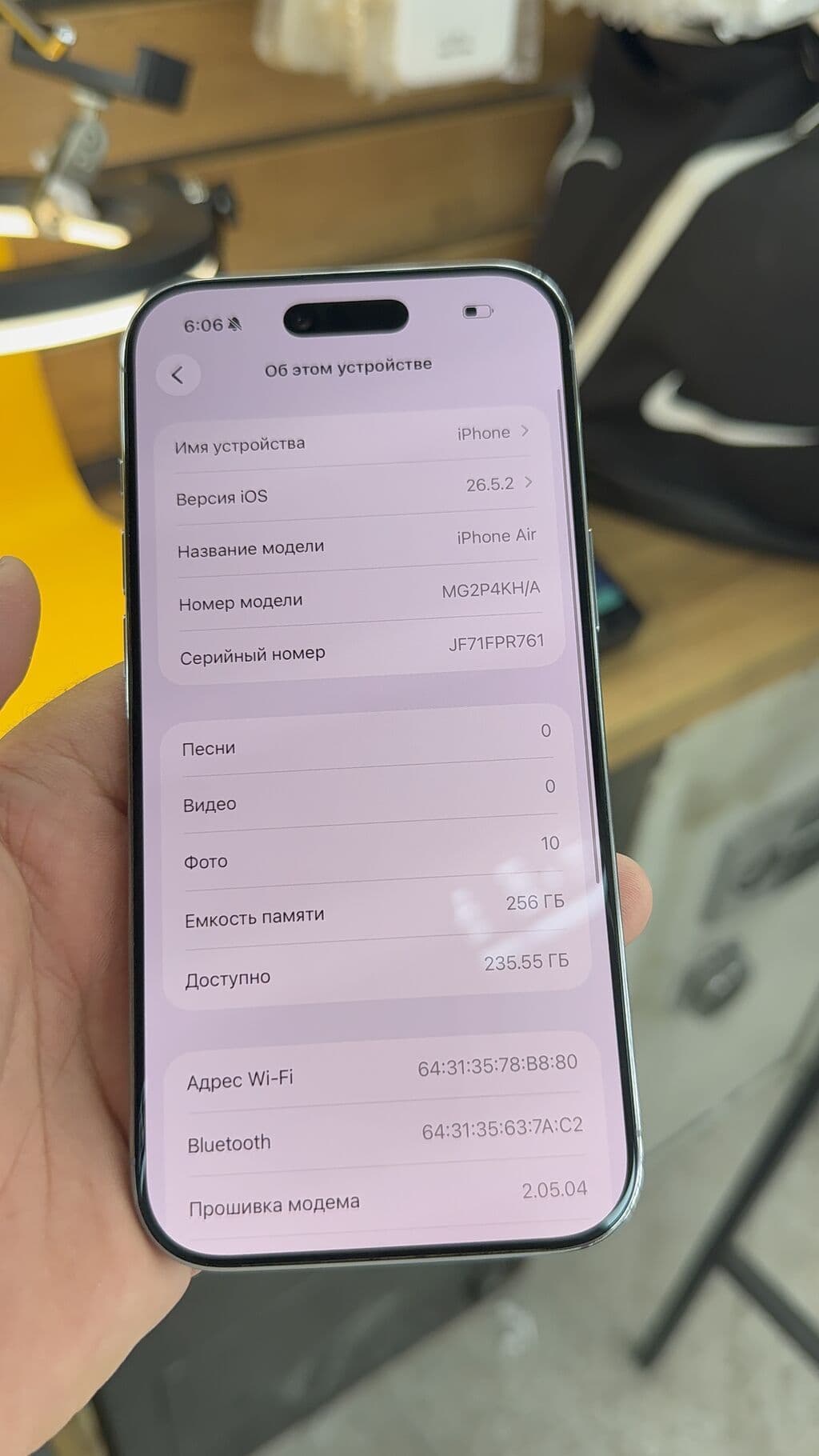 IPhone Air, Б/у, 256 ГБ, 93 % 14 из 15