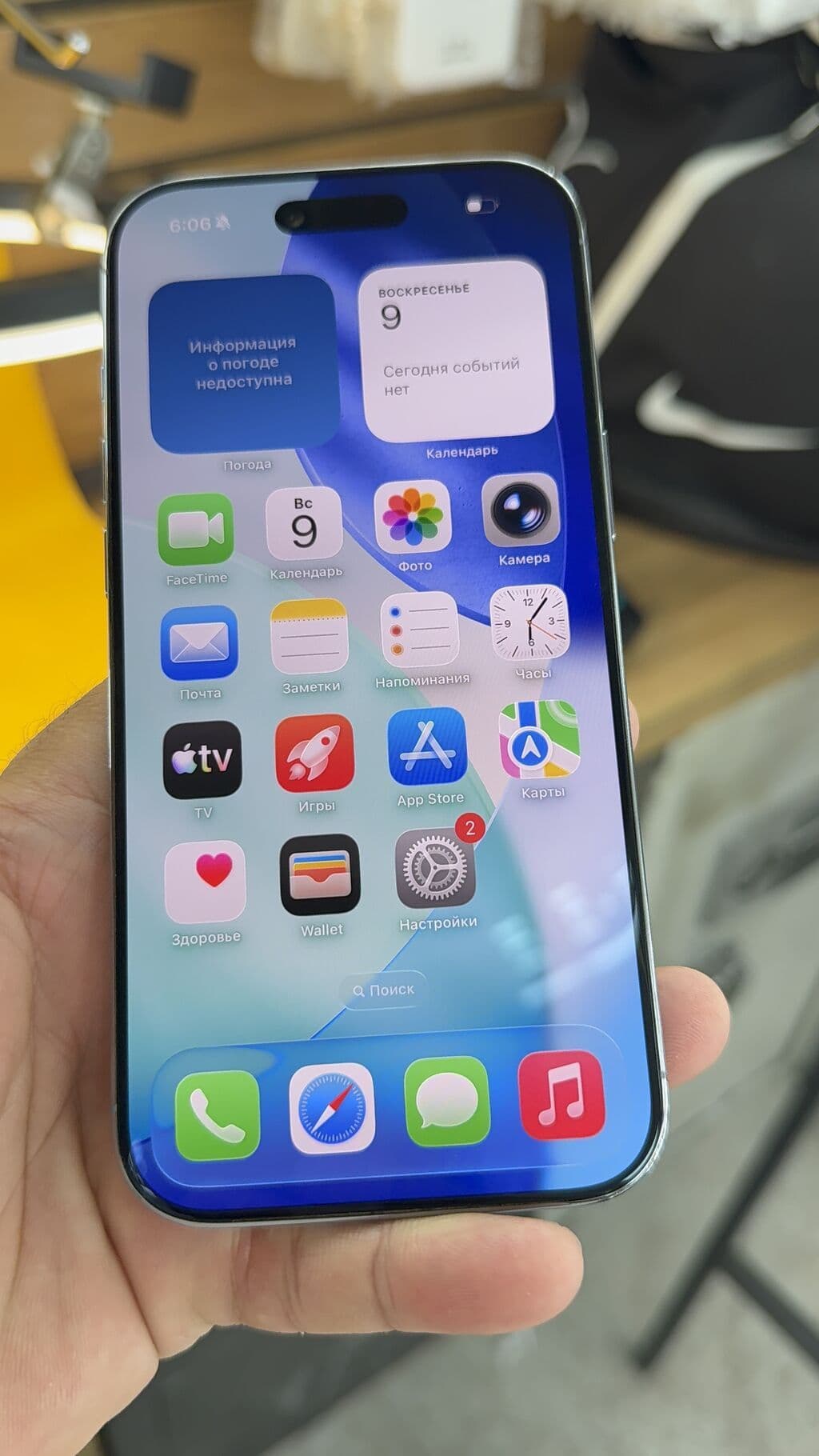 IPhone Air, Б/у, 256 ГБ, 93 % 15 из 15