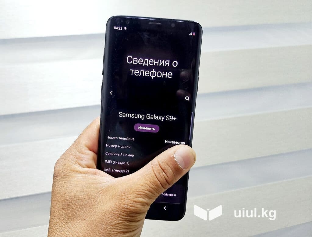 Samsung Galaxy S9 Plus, Б/у, 64 ГБ, цвет - Черный, 1 SIM, 2 SIM 12 из 15