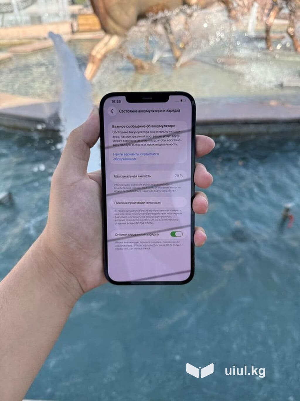IPhone 12 Pro Max, Б/у, 256 ГБ, Pacific Blue, В рассрочку, 79 % 6 из 6