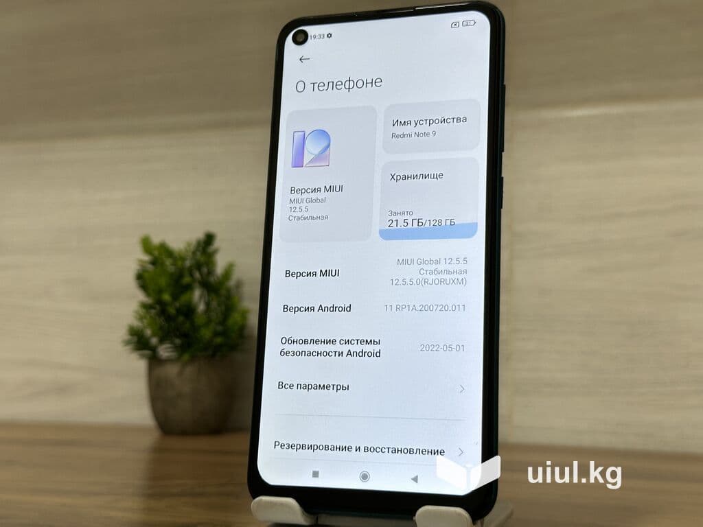 Redmi, Redmi Note 9, Б/у, 128 ГБ, цвет - Синий, 2 SIM 6 из 7