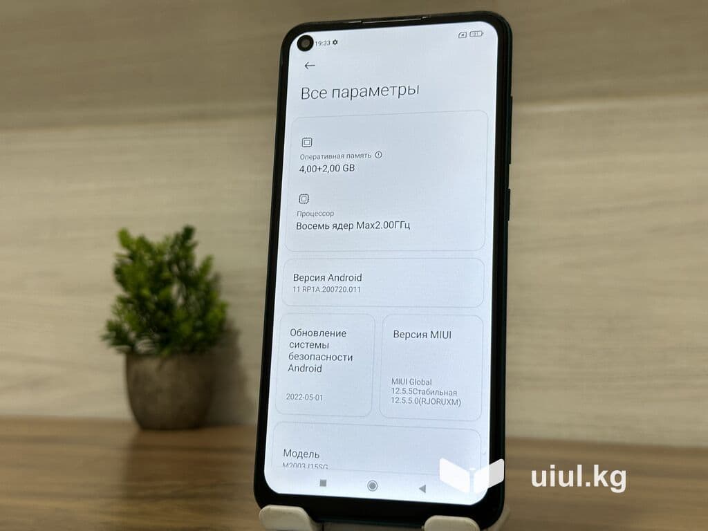 Redmi, Redmi Note 9, Б/у, 128 ГБ, цвет - Синий, 2 SIM 7 из 7