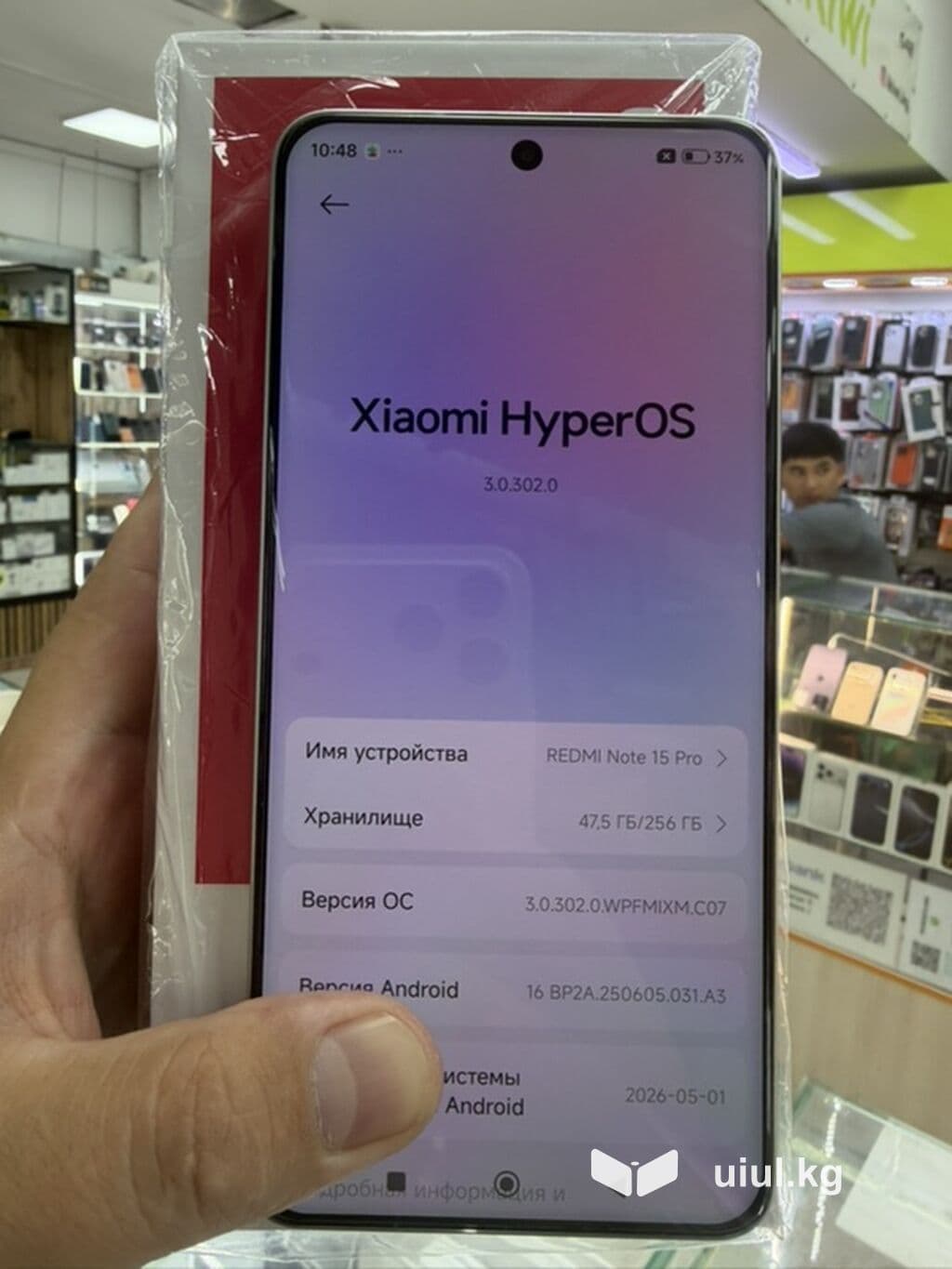 Смартфон Xiaomi Redmi Note 15 Pro Ключевые характеристики: - Экран 2 из 2