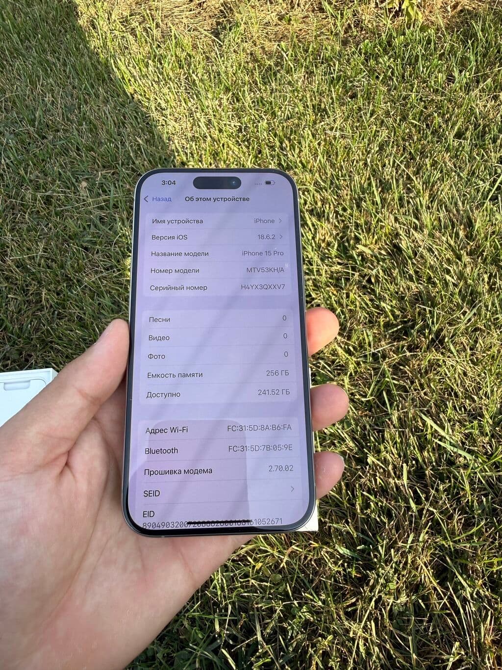 IPhone 15 Pro, Б/у, 256 ГБ, Natural Titanium, Зарядное устройство, Защитное стекло, Чехол, 87 % 8 из 8