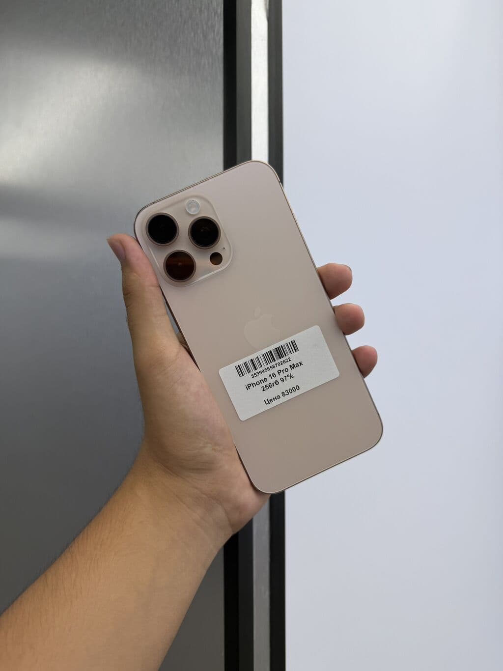 IPhone 16 Pro Max, Б/у, 256 ГБ, Desert Titanium, Защитное стекло, Чехол, В рассрочку, 97 %