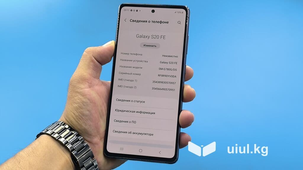 Samsung Galaxy S20, Б/у, 128 ГБ, цвет - Белый, 2 SIM 6 из 10