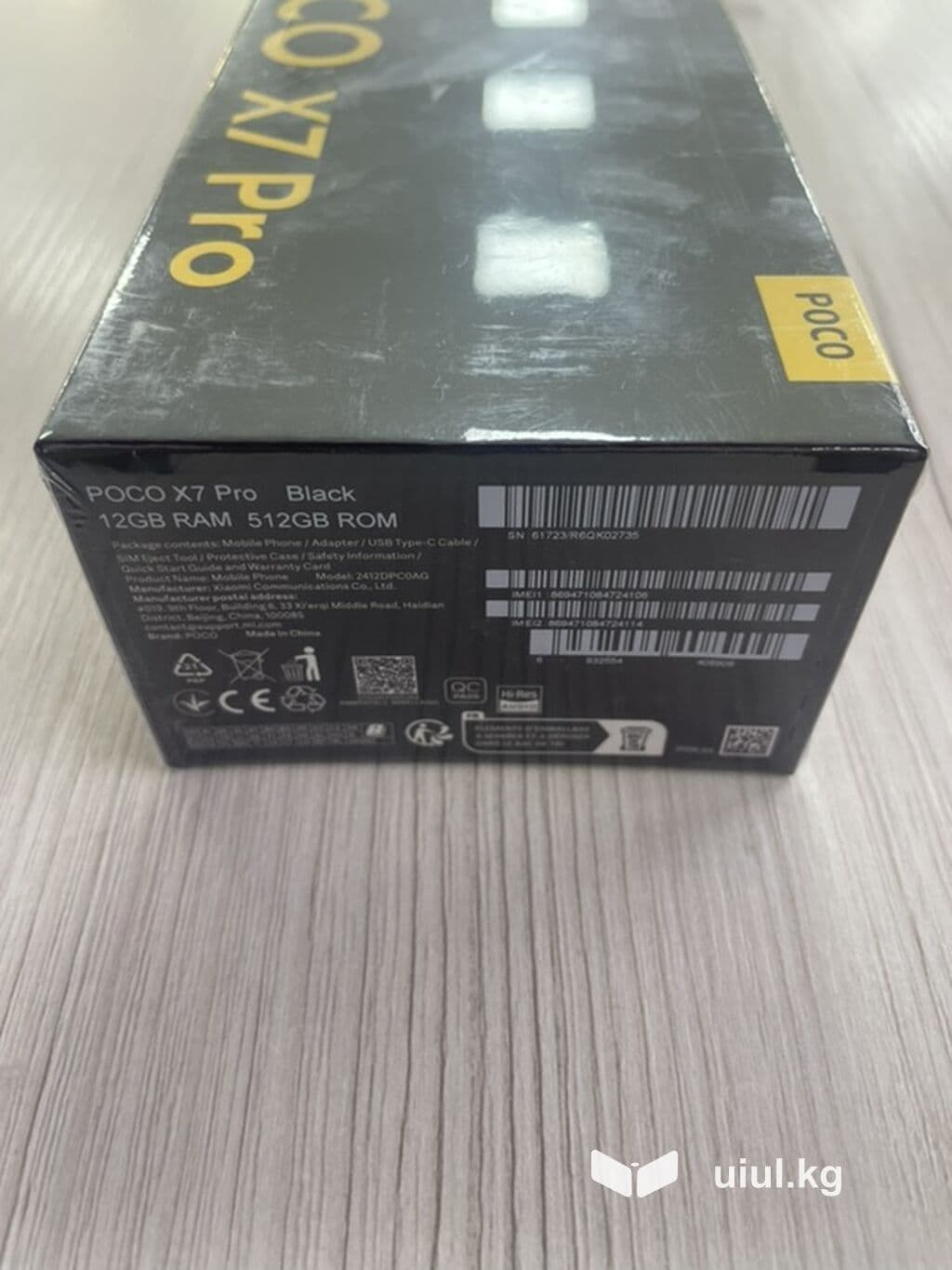 POCO X7 Pro — смартфон в цвете Black, версия памяти 12 ГБ RAM и 512 ГБ 2 из 2