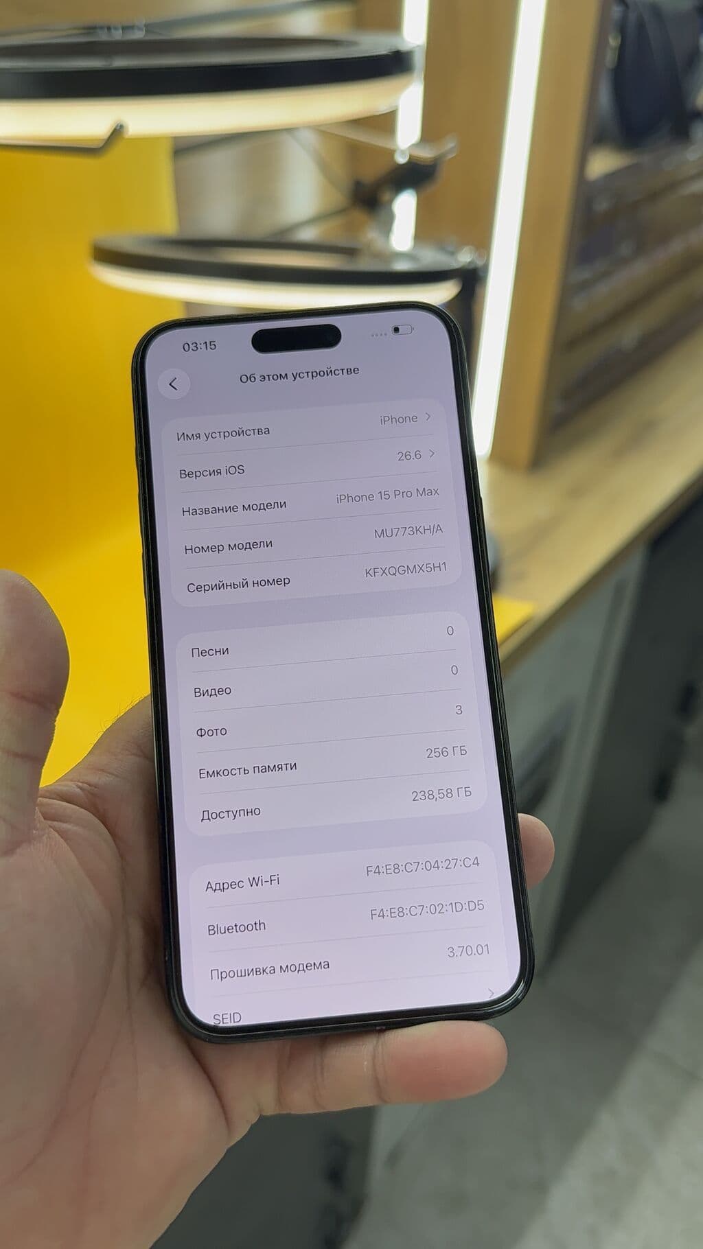 IPhone 15 Pro Max, Б/у, 256 ГБ, 100 % 6 из 13