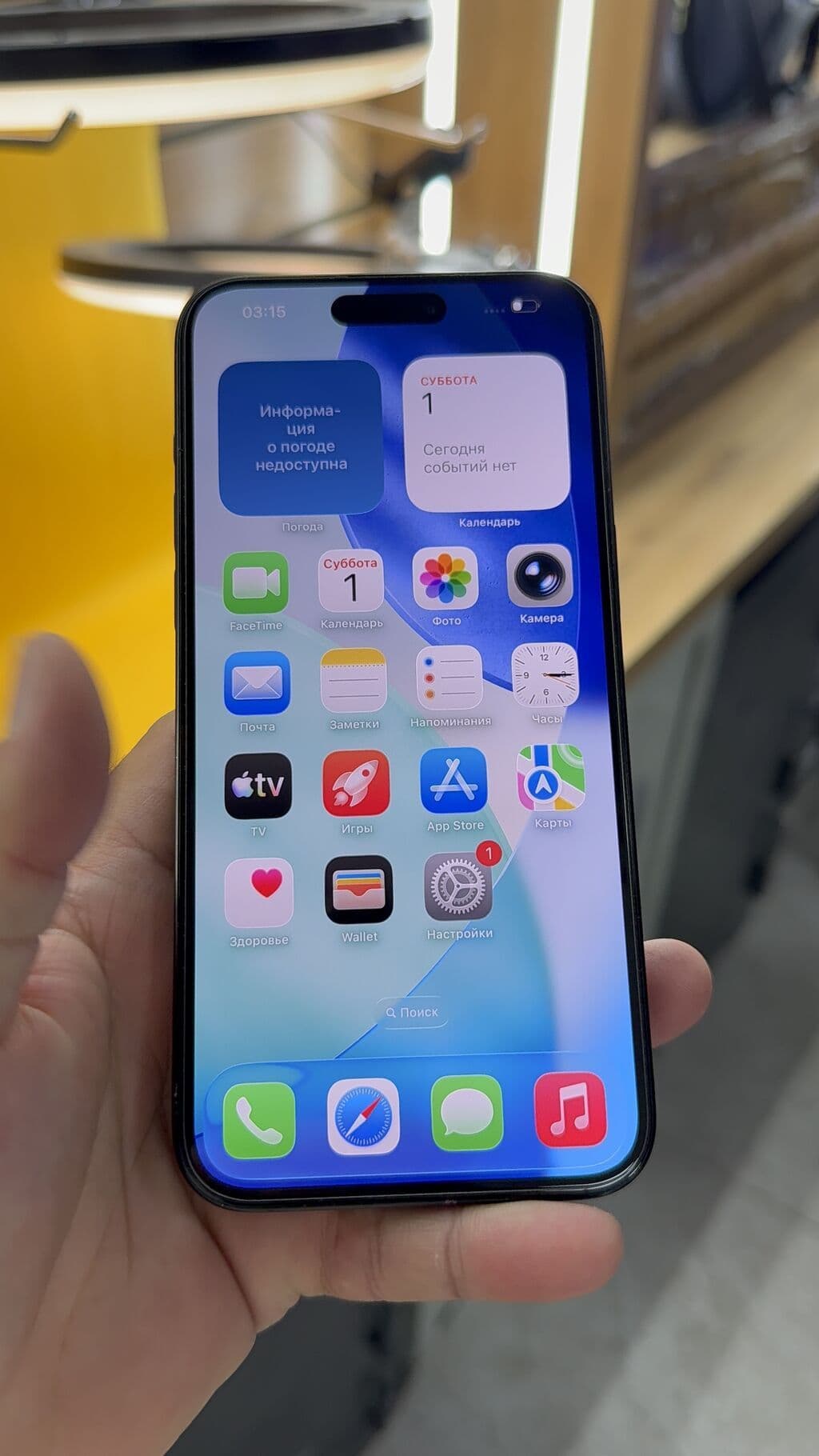 IPhone 15 Pro Max, Б/у, 256 ГБ, 100 % 8 из 13