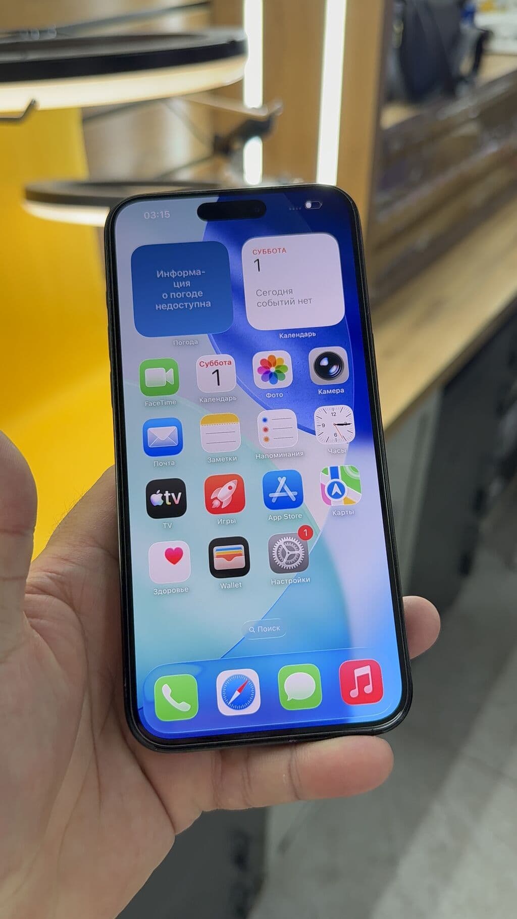 IPhone 15 Pro Max, Б/у, 256 ГБ, 100 % 12 из 13