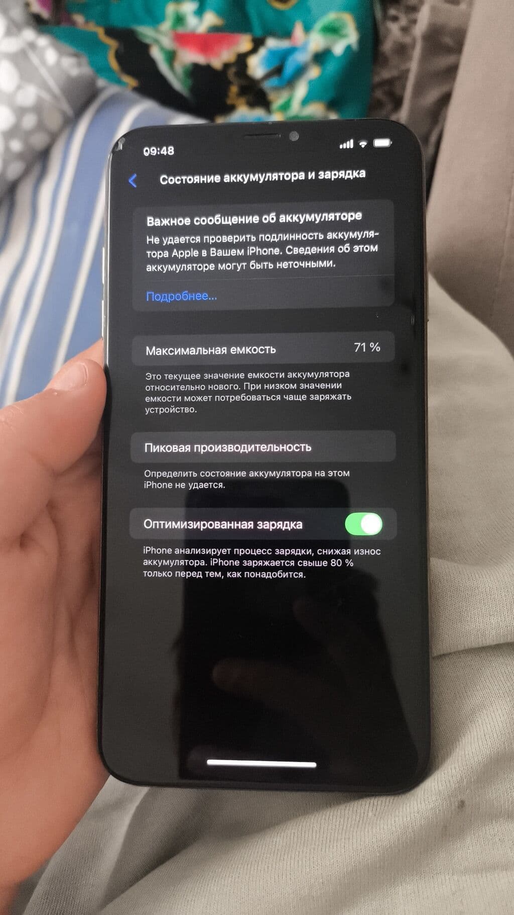 IPhone Xs Max, Б/у, 256 ГБ, Золотой, 71 % 4 из 5