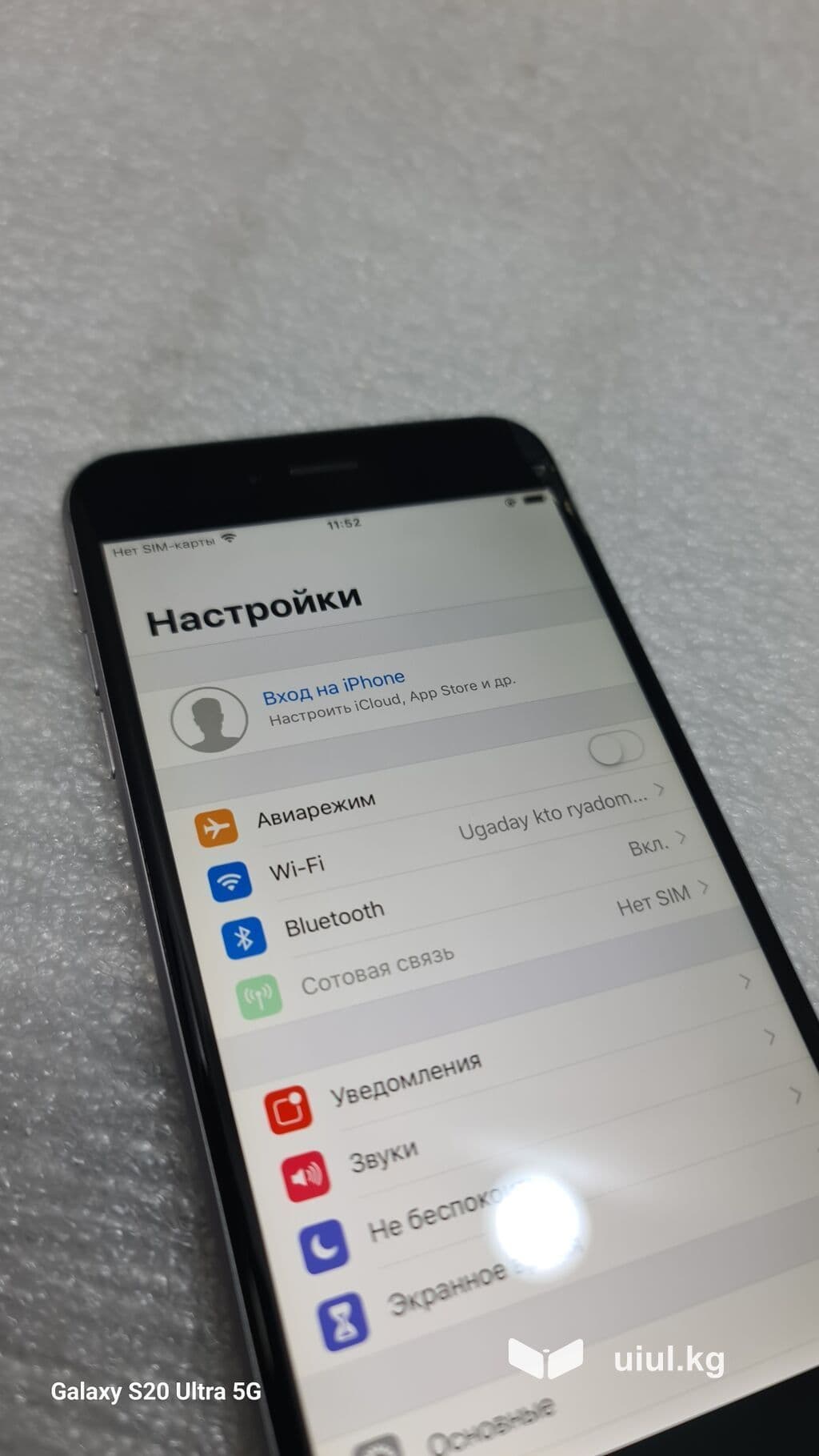 IPhone 6 Plus, Б/у, 16 ГБ, Серебристый, 99 % 3 из 12
