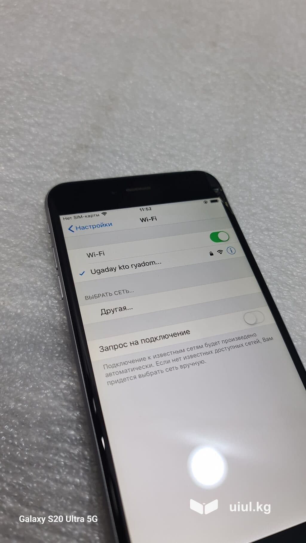 IPhone 6 Plus, Б/у, 16 ГБ, Серебристый, 99 % 5 из 12