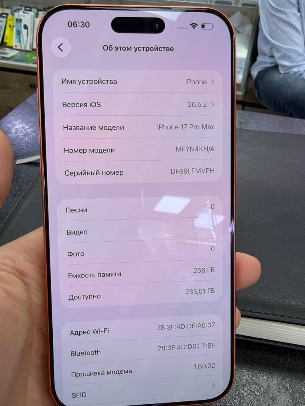 IPhone 17 Pro Max, Б/у, 256 ГБ, Оранжевый, Кабель, Коробка, В рассрочку, 97 % 3 из 5