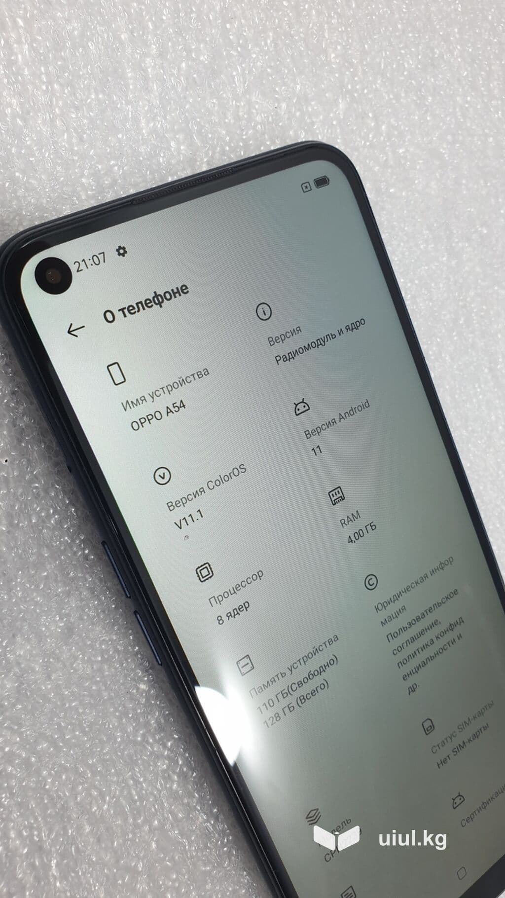 Oppo A55 5G, Б/у, 128 ГБ, цвет - Черный, 2 SIM 9 из 10