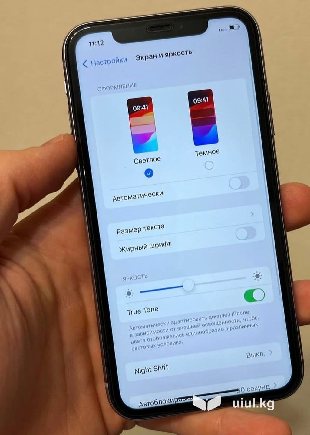 IPhone 11, Б/у, 256 ГБ, 82 % 4 из 4