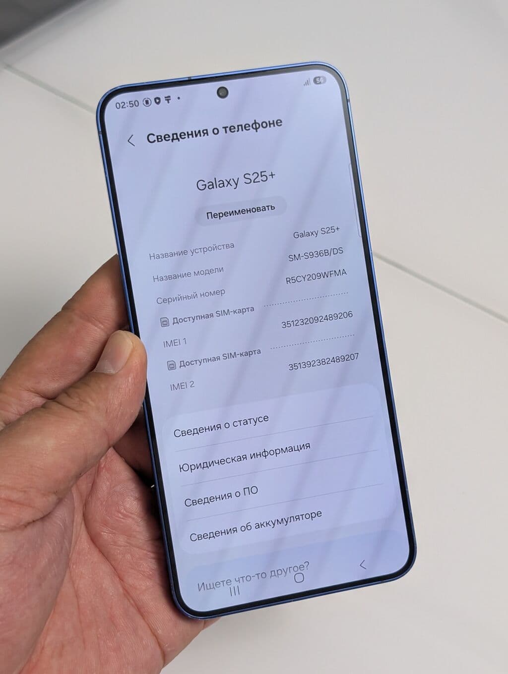 Samsung Galaxy S25+, Б/у, 256 ГБ, цвет - Синий, 2 SIM 8 из 13