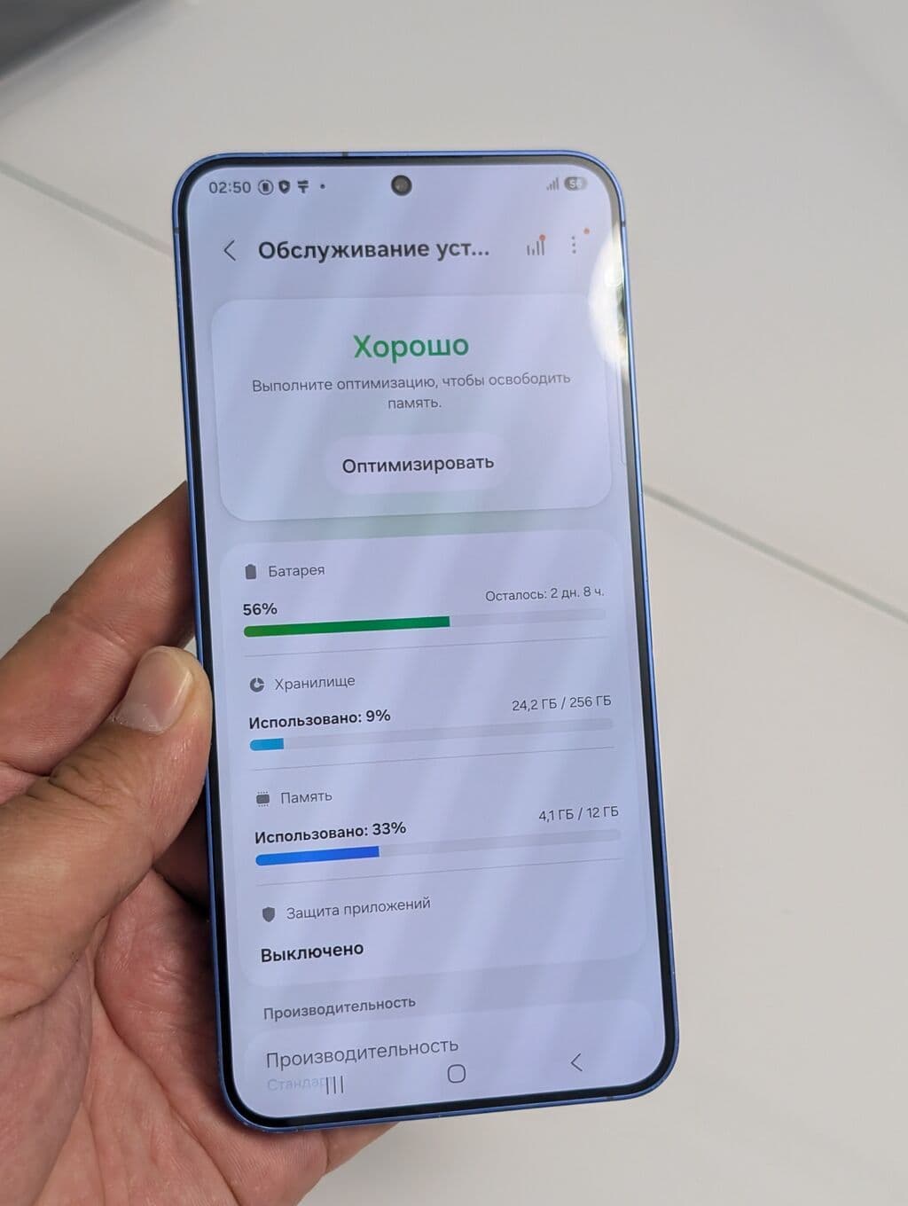 Samsung Galaxy S25+, Б/у, 256 ГБ, цвет - Синий, 2 SIM 9 из 13