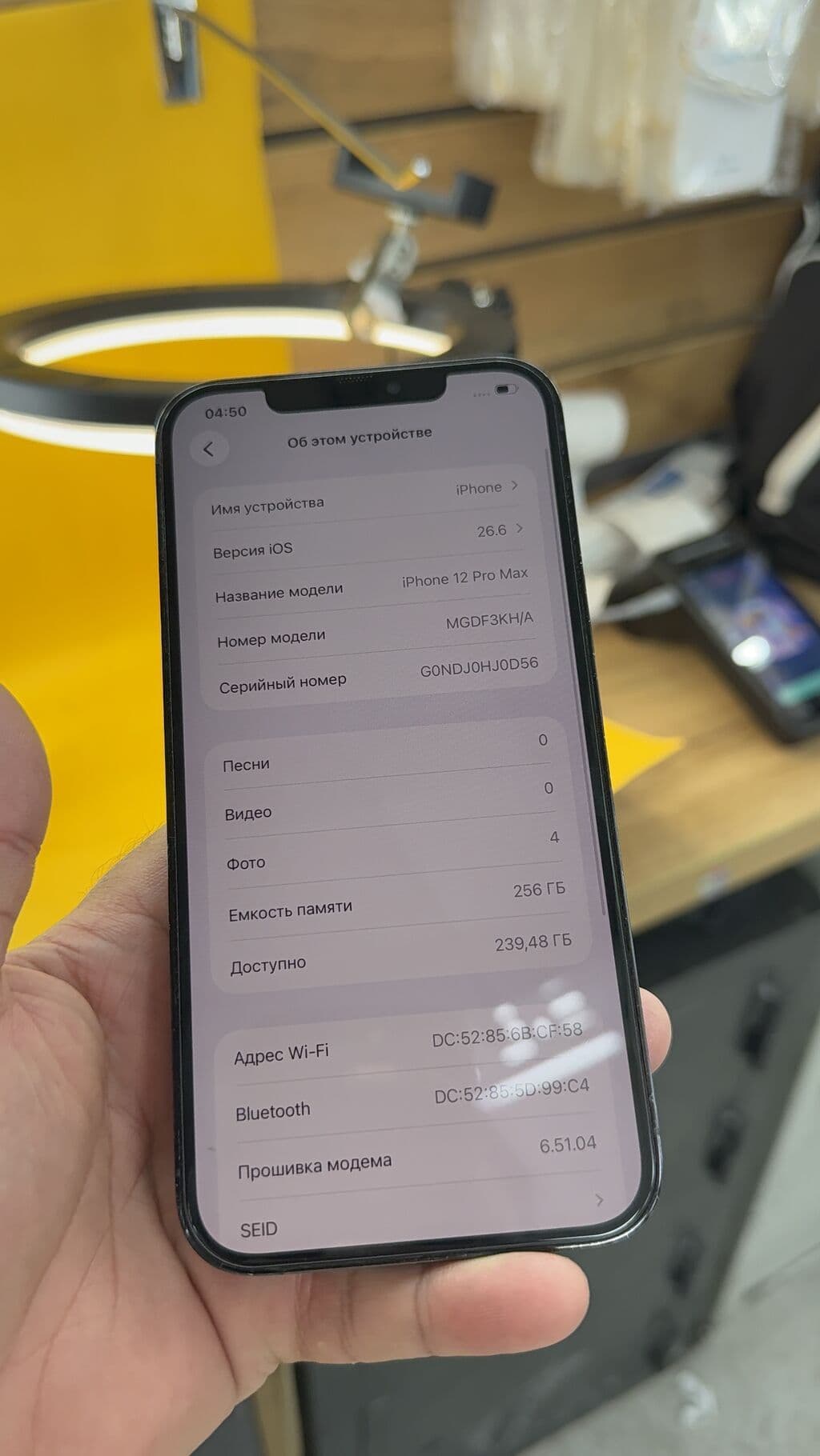 IPhone 12 Pro Max, Б/у, 256 ГБ, 100 % 8 из 15