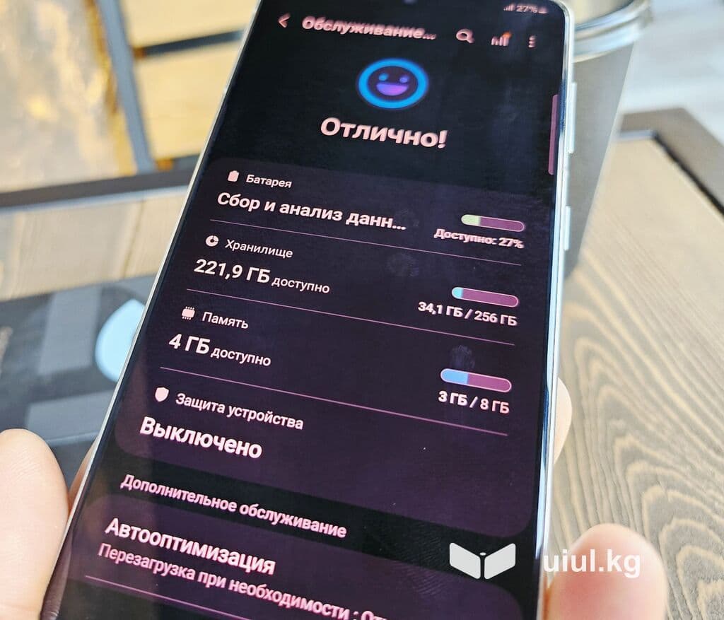 Samsung Galaxy S21 5G, Б/у, 128 ГБ, цвет - Белый, 1 SIM, 2 SIM 11 из 23