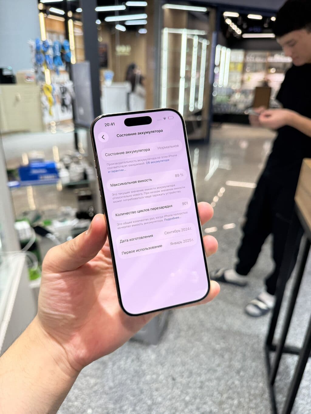 IPhone 16 Pro, Б/у, 128 ГБ, Desert Titanium, Защитное стекло, Чехол, 89 % 2 из 2