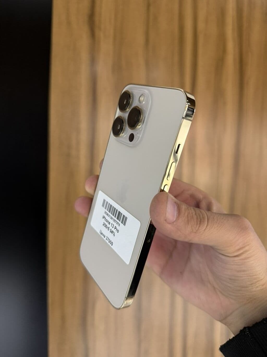 IPhone 13 Pro, Б/у, 256 ГБ, Золотой, Защитное стекло, Чехол, 94 % 4 из 5