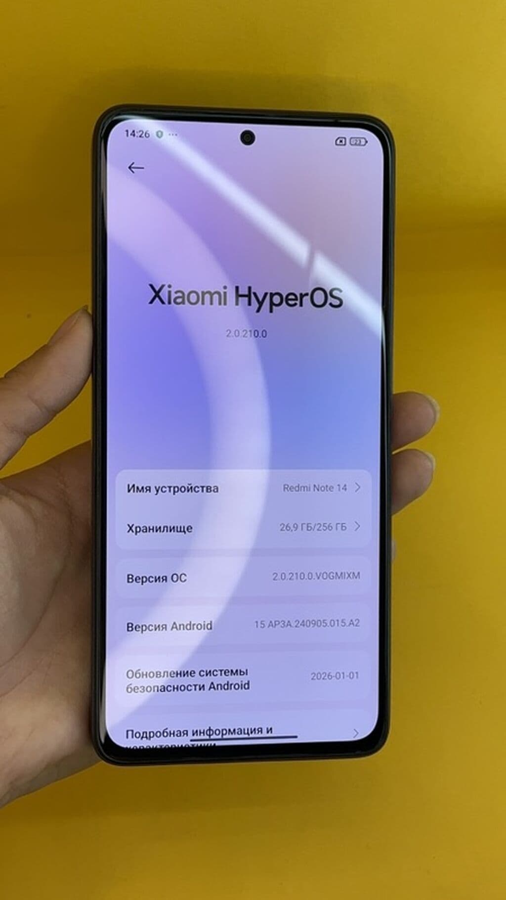 Redmi, Redmi Note 14, Б/у, 256 ГБ, цвет - Черный, В рассрочку, 1 SIM, 2 SIM 2 из 6